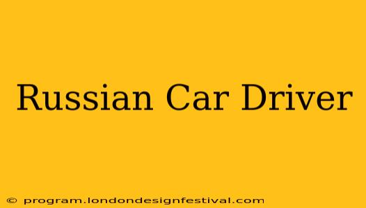 Russian Car Driver
