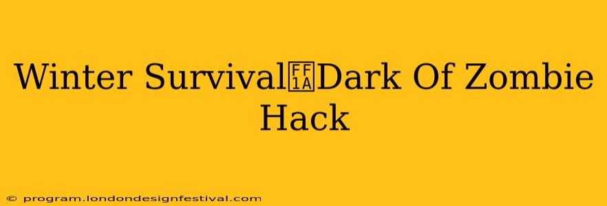 Winter Survival：Dark Of Zombie Hack